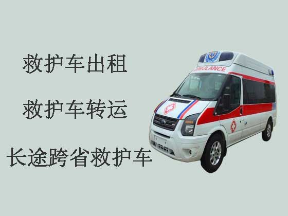 无锡私人救护车出租长途跨省转运